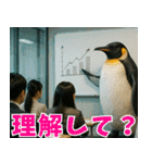 弾けるコウテイペンギン（個別スタンプ：21）