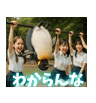弾けるコウテイペンギン（個別スタンプ：23）