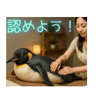 弾けるコウテイペンギン（個別スタンプ：25）