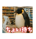 弾けるコウテイペンギン（個別スタンプ：27）