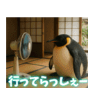 弾けるコウテイペンギン（個別スタンプ：28）