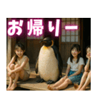 弾けるコウテイペンギン（個別スタンプ：29）
