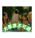 弾けるコウテイペンギン（個別スタンプ：30）