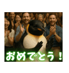 弾けるコウテイペンギン（個別スタンプ：31）