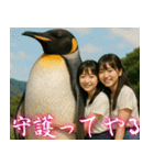弾けるコウテイペンギン（個別スタンプ：32）