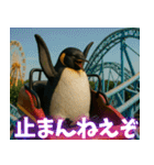 弾けるコウテイペンギン（個別スタンプ：36）