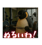 弾けるコウテイペンギン（個別スタンプ：38）