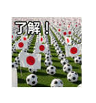 日本国旗とサッカーボール（個別スタンプ：2）