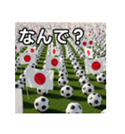 日本国旗とサッカーボール（個別スタンプ：5）