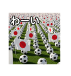 日本国旗とサッカーボール（個別スタンプ：14）
