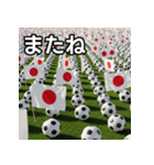 日本国旗とサッカーボール（個別スタンプ：23）
