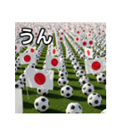 日本国旗とサッカーボール（個別スタンプ：38）