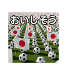 日本国旗とサッカーボール（個別スタンプ：40）