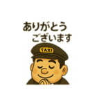 その名は、たかし②（個別スタンプ：14）