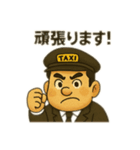 その名は、たかし②（個別スタンプ：15）