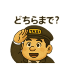 その名は、たかし②（個別スタンプ：16）