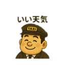 その名は、たかし②（個別スタンプ：17）