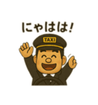 その名は、たかし②（個別スタンプ：18）