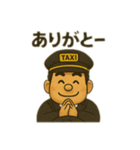 その名は、たかし②（個別スタンプ：19）