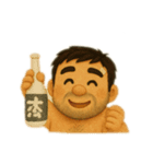 その名は、たかし②（個別スタンプ：24）