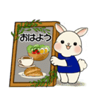 ラビリーうさぎさん ♡ 夏・ブルー（個別スタンプ：2）