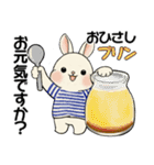 ラビリーうさぎさん ♡ 夏・ブルー（個別スタンプ：3）
