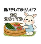 ラビリーうさぎさん ♡ 夏・ブルー（個別スタンプ：9）