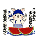 ラビリーうさぎさん ♡ 夏・ブルー（個別スタンプ：11）