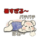 ラビリーうさぎさん ♡ 夏・ブルー（個別スタンプ：12）