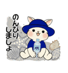 ラビリーうさぎさん ♡ 夏・ブルー（個別スタンプ：15）