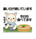 ラビリーうさぎさん ♡ 夏・ブルー（個別スタンプ：17）