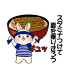 ラビリーうさぎさん ♡ 夏・ブルー（個別スタンプ：19）