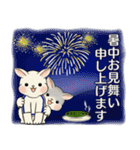 ラビリーうさぎさん ♡ 夏・ブルー（個別スタンプ：20）