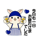 ラビリーうさぎさん ♡ 夏・ブルー（個別スタンプ：28）