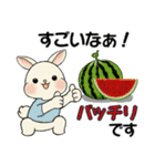 ラビリーうさぎさん ♡ 夏・ブルー（個別スタンプ：29）