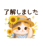 Vol.4☆【敬語/真夏】ふわふわ三毛猫（個別スタンプ：1）