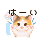 Vol.4☆【敬語/真夏】ふわふわ三毛猫（個別スタンプ：2）