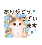 Vol.4☆【敬語/真夏】ふわふわ三毛猫（個別スタンプ：5）