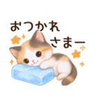 Vol.4☆【敬語/真夏】ふわふわ三毛猫（個別スタンプ：9）