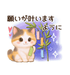 Vol.4☆【敬語/真夏】ふわふわ三毛猫（個別スタンプ：16）
