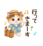 Vol.4☆【敬語/真夏】ふわふわ三毛猫（個別スタンプ：17）