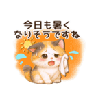 Vol.4☆【敬語/真夏】ふわふわ三毛猫（個別スタンプ：22）