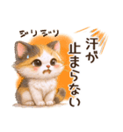 Vol.4☆【敬語/真夏】ふわふわ三毛猫（個別スタンプ：26）