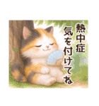 Vol.4☆【敬語/真夏】ふわふわ三毛猫（個別スタンプ：30）