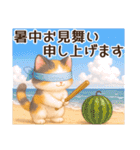 Vol.4☆【敬語/真夏】ふわふわ三毛猫（個別スタンプ：35）