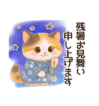 Vol.4☆【敬語/真夏】ふわふわ三毛猫（個別スタンプ：36）