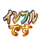 明るく体調不良報告（個別スタンプ：2）