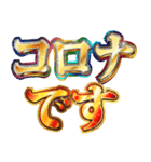 明るく体調不良報告（個別スタンプ：3）