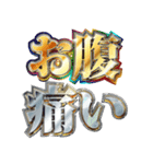 明るく体調不良報告（個別スタンプ：7）