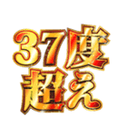 明るく体調不良報告（個別スタンプ：13）